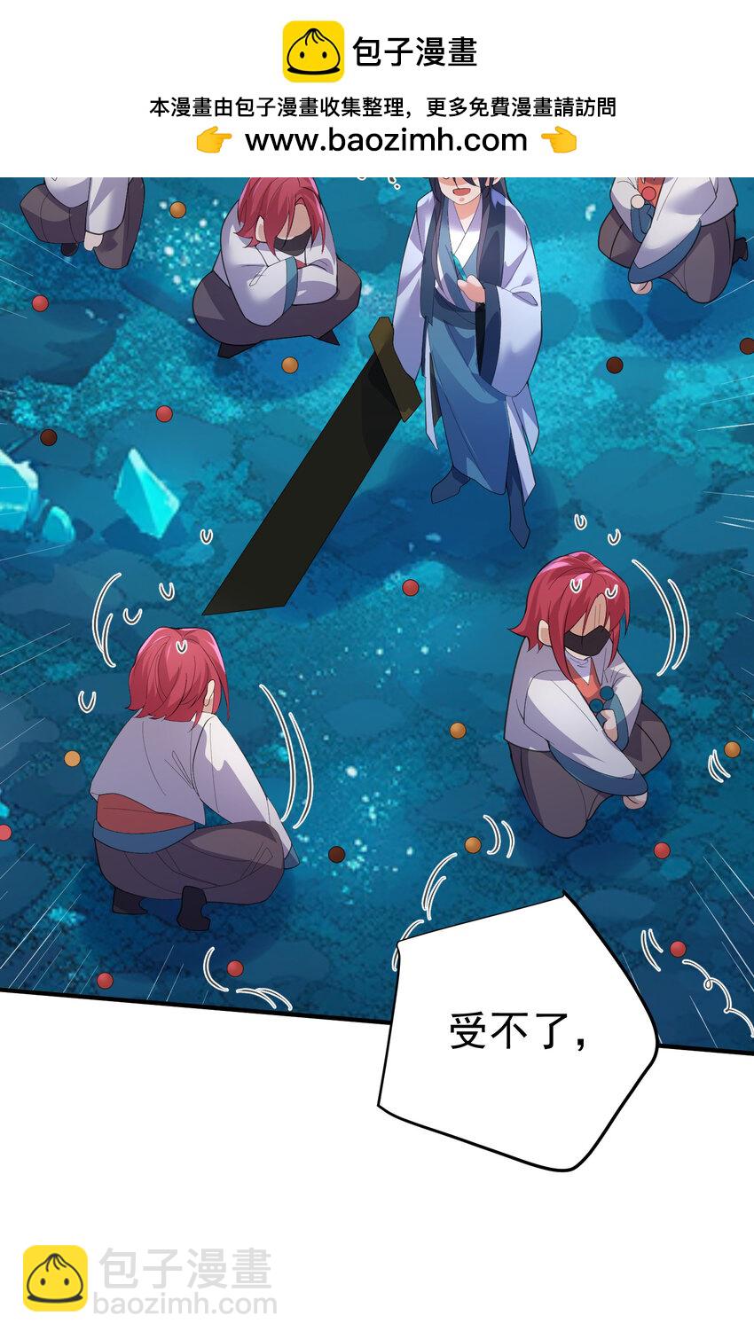 233 山神的妙计34