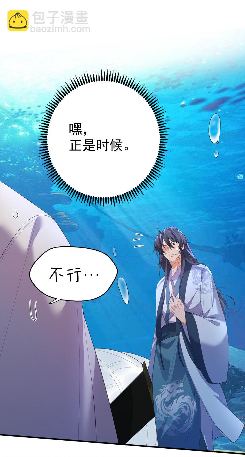 233 山神的妙计35