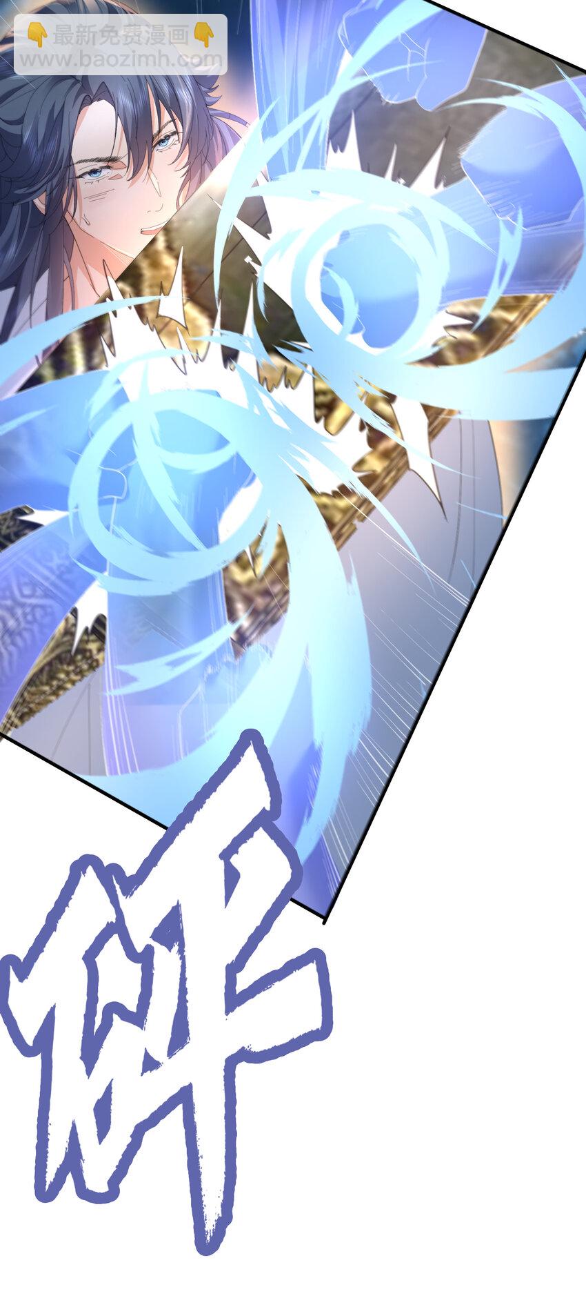 233 山神的妙计4