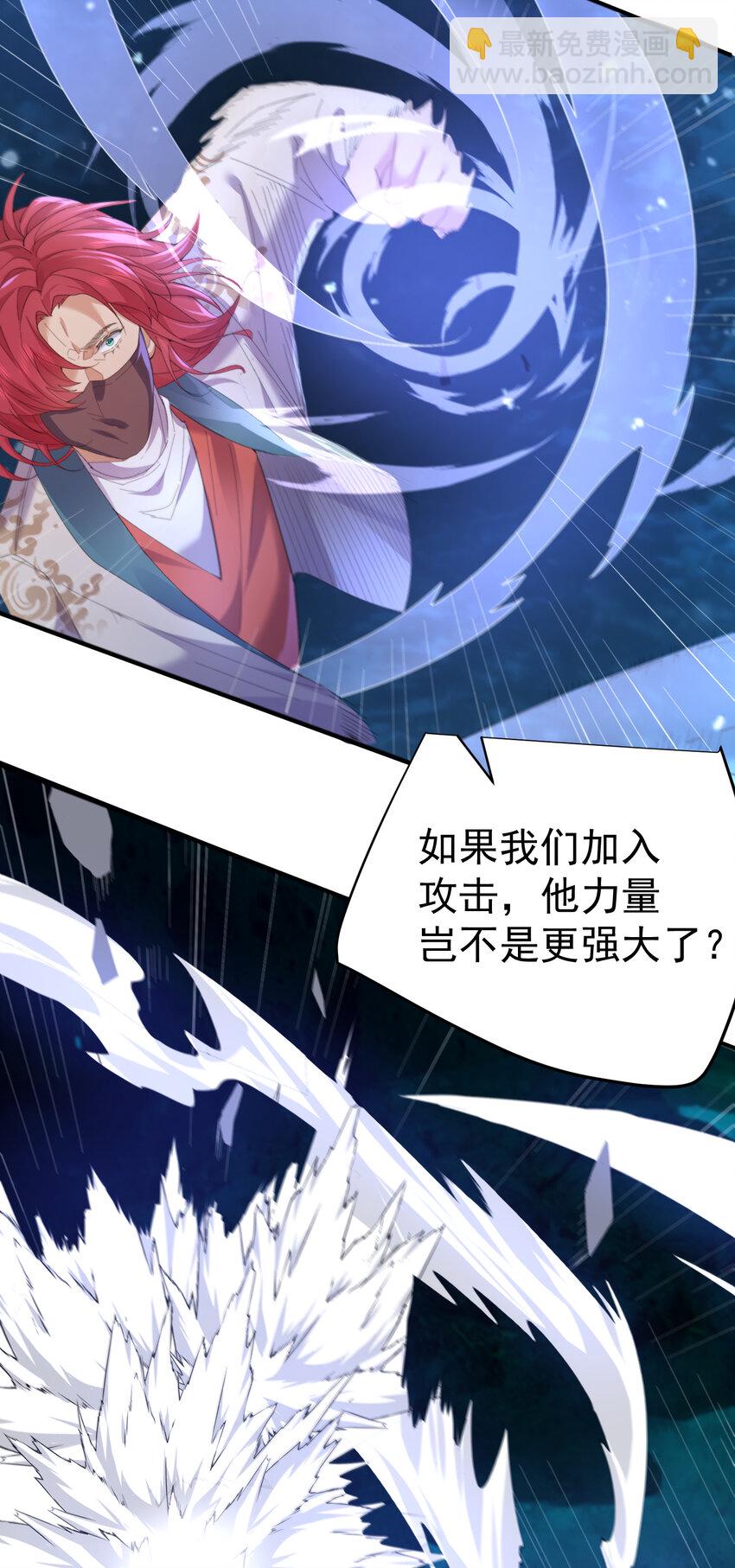 233 山神的妙计6