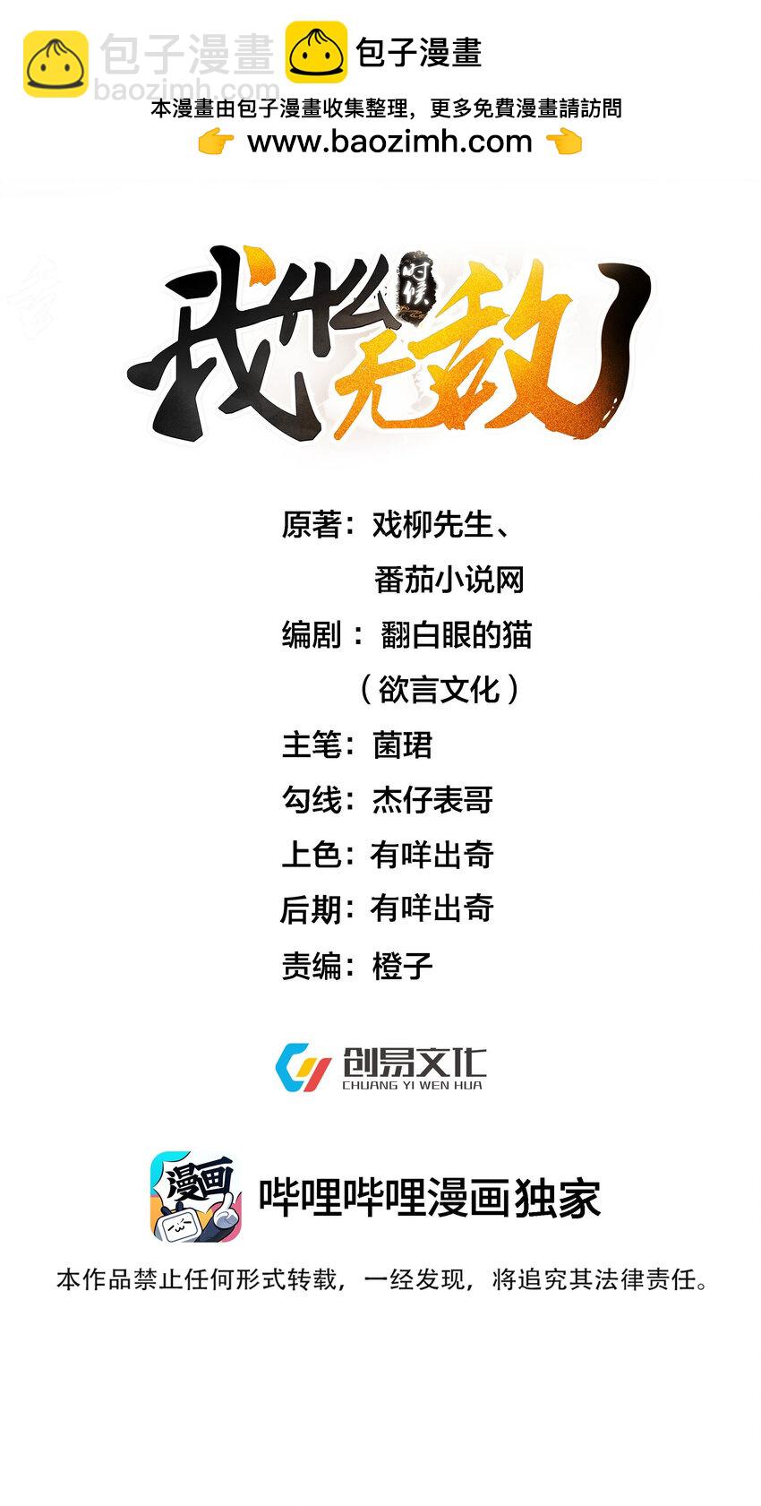 235 娘子，我好想你啊1