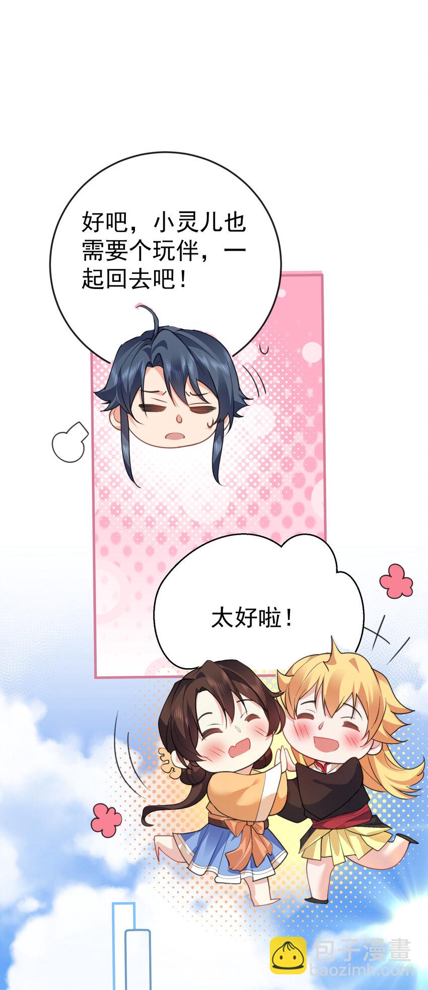 235 娘子，我好想你啊12