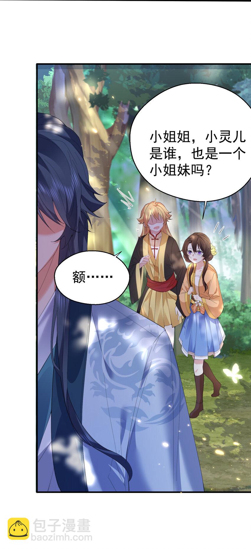 235 娘子，我好想你啊14
