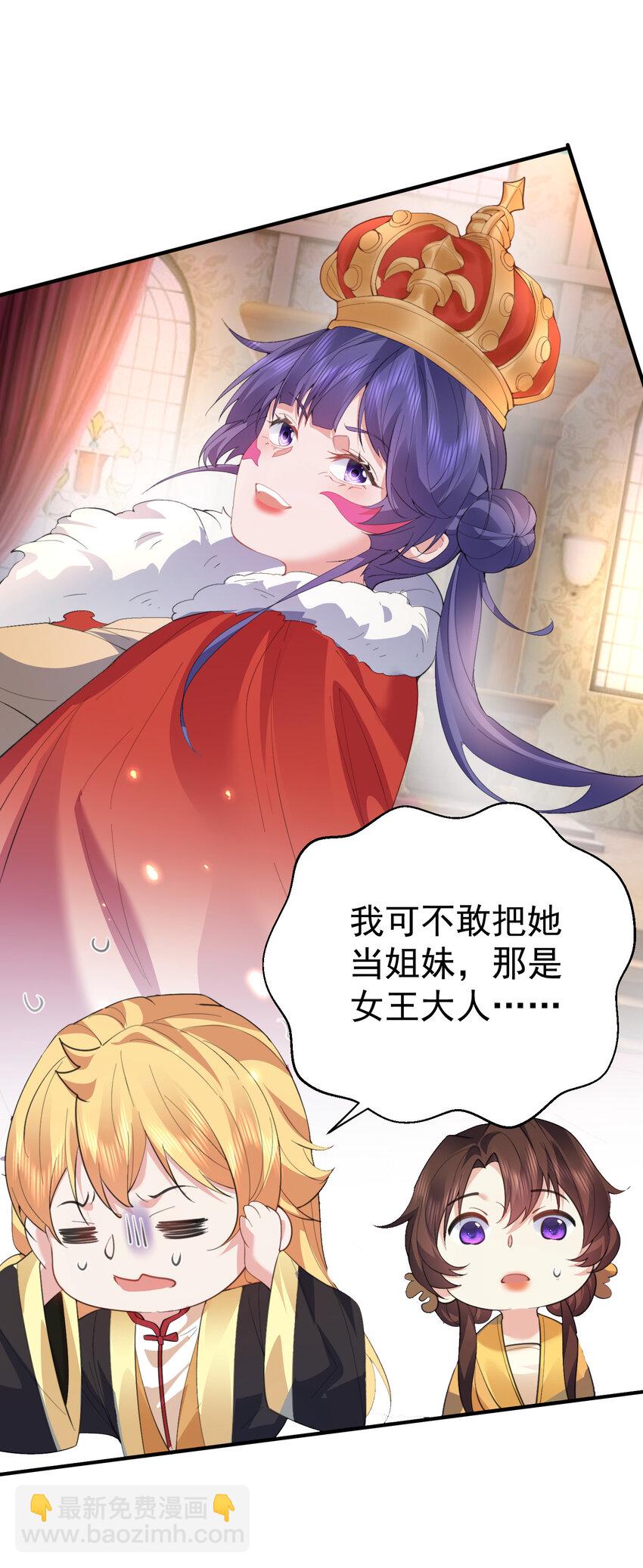 235 娘子，我好想你啊15