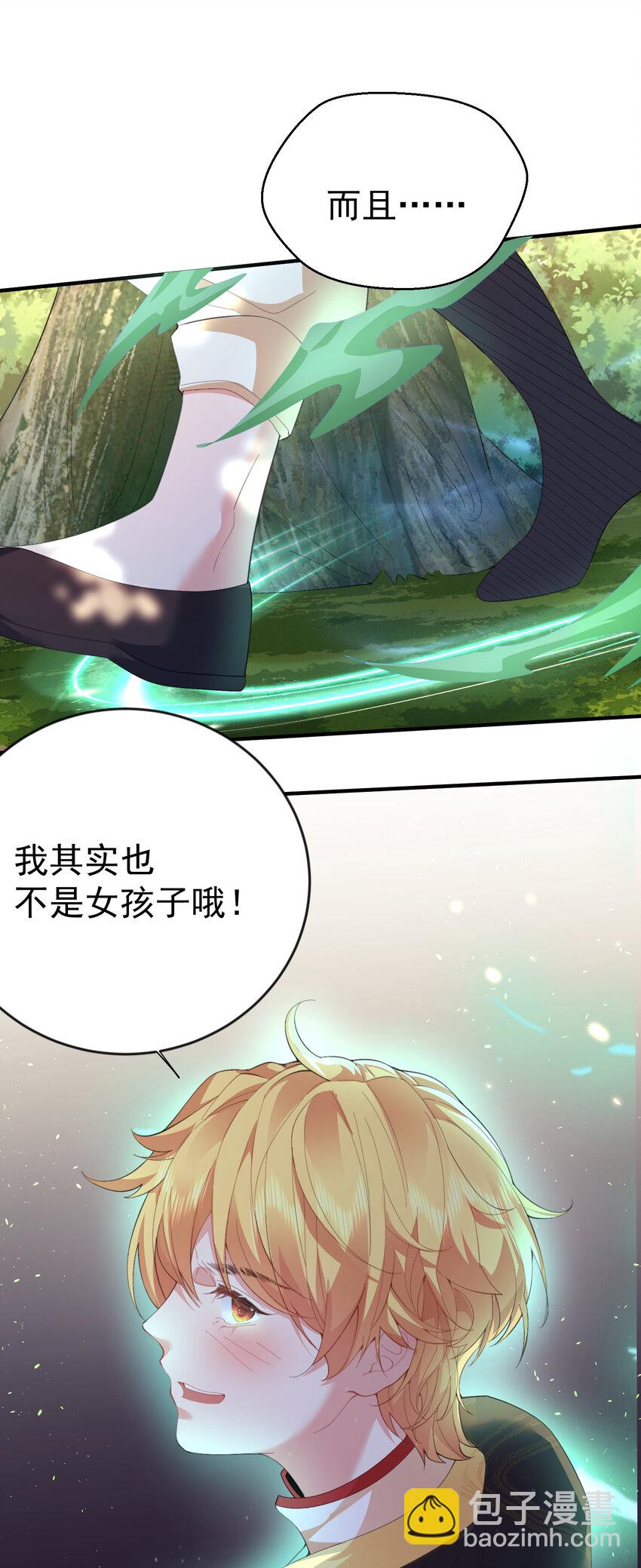 235 娘子，我好想你啊16
