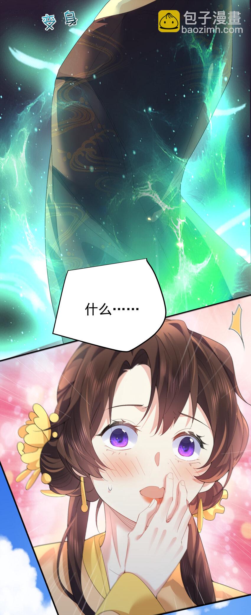 235 娘子，我好想你啊17