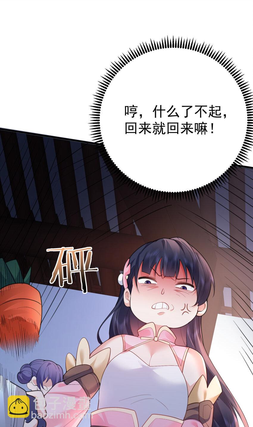 235 娘子，我好想你啊22