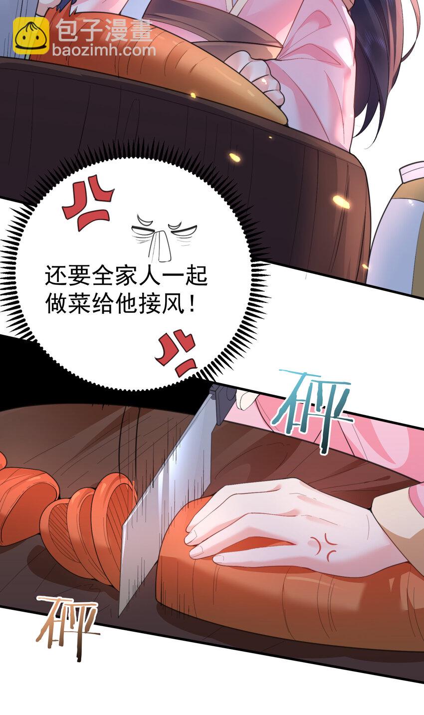 235 娘子，我好想你啊23
