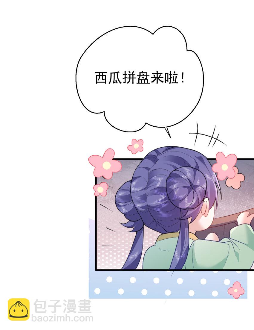 235 娘子，我好想你啊25