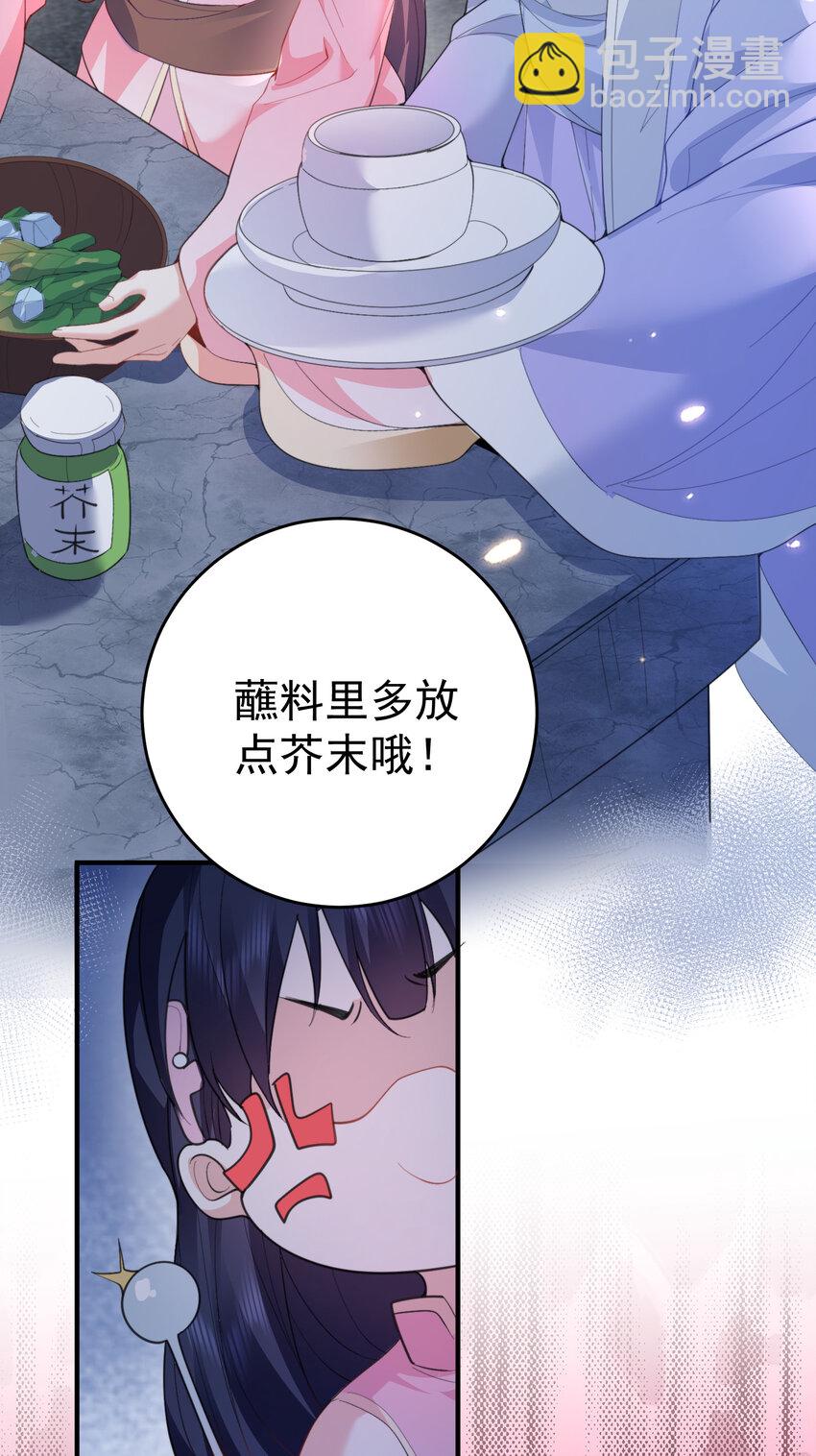 235 娘子，我好想你啊28