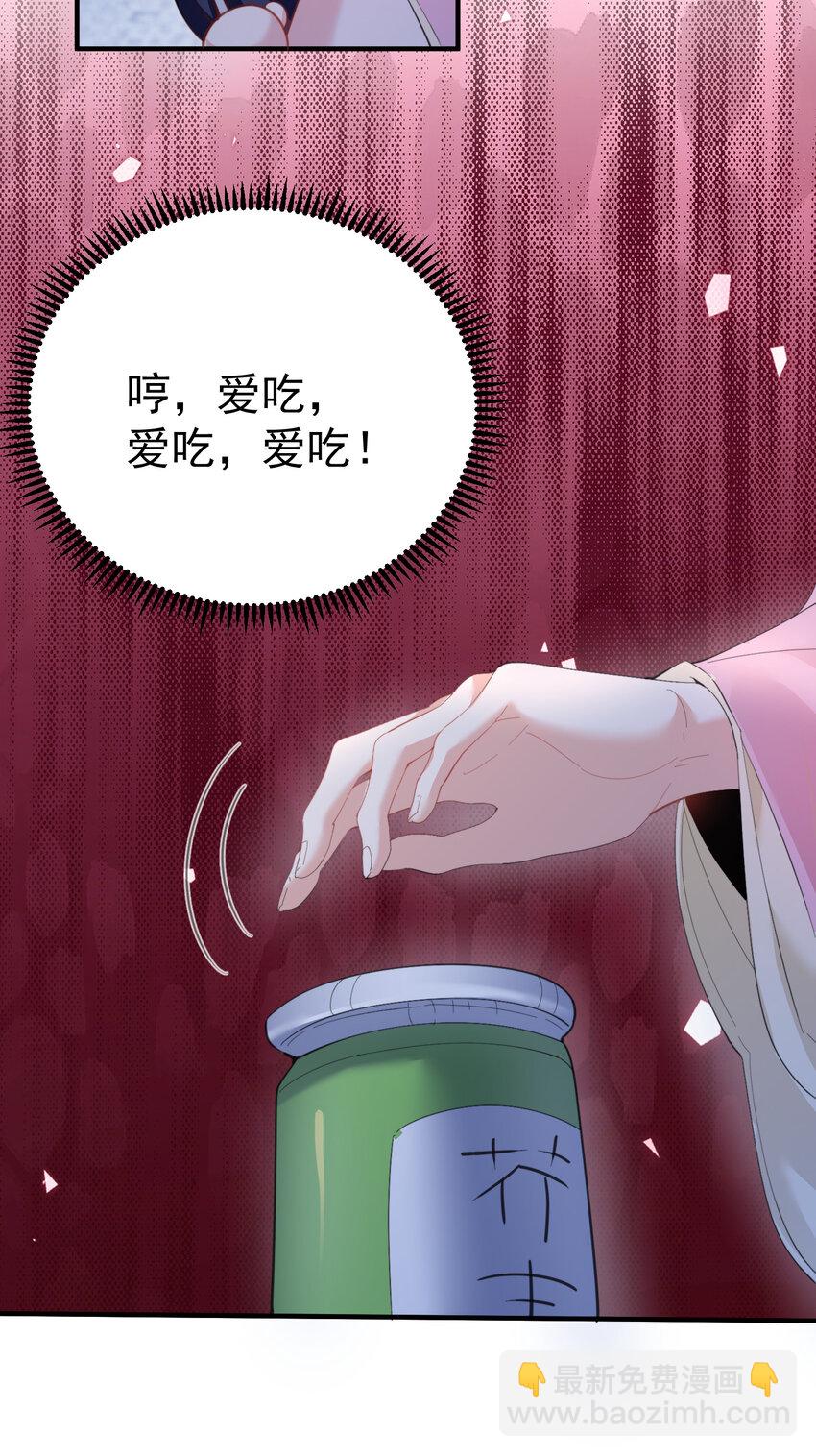235 娘子，我好想你啊29