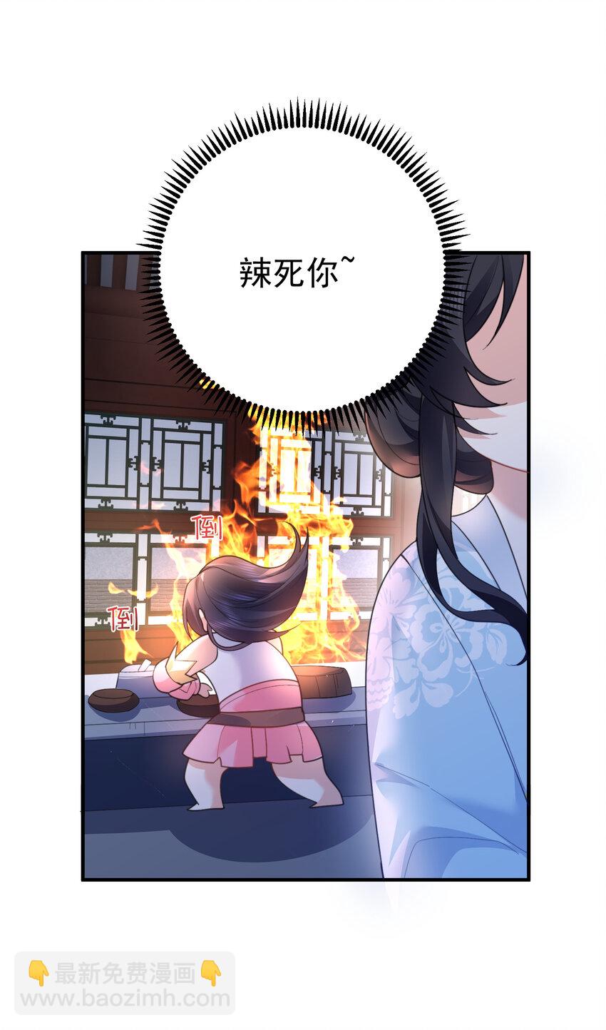 235 娘子，我好想你啊30