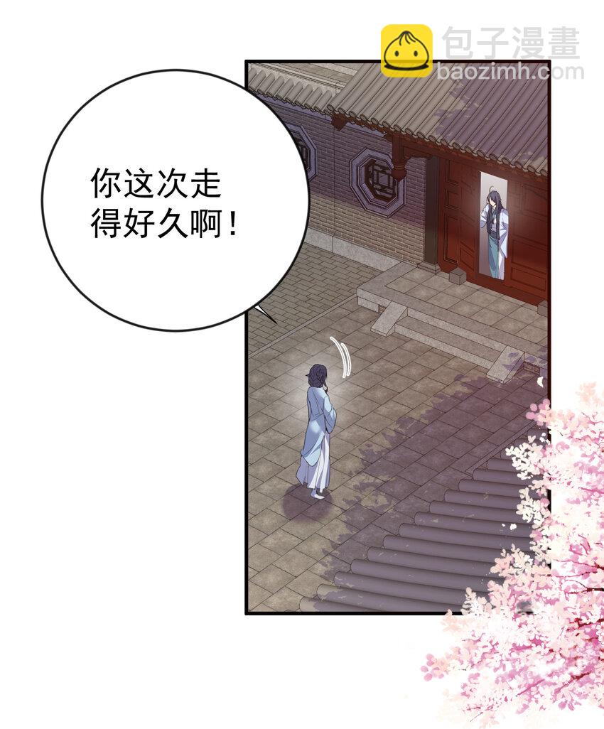 235 娘子，我好想你啊33