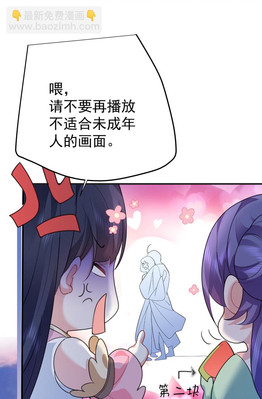 235 娘子，我好想你啊37