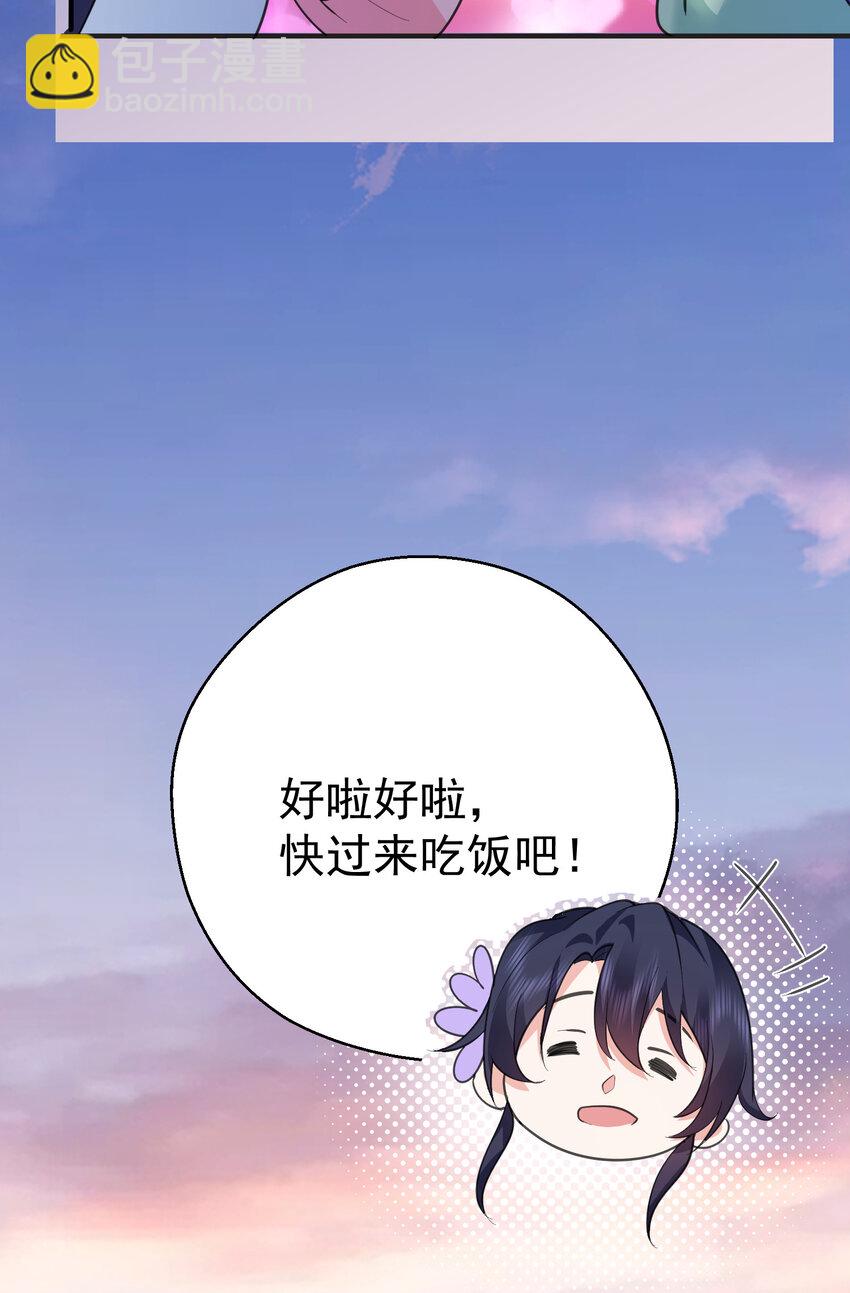 235 娘子，我好想你啊38