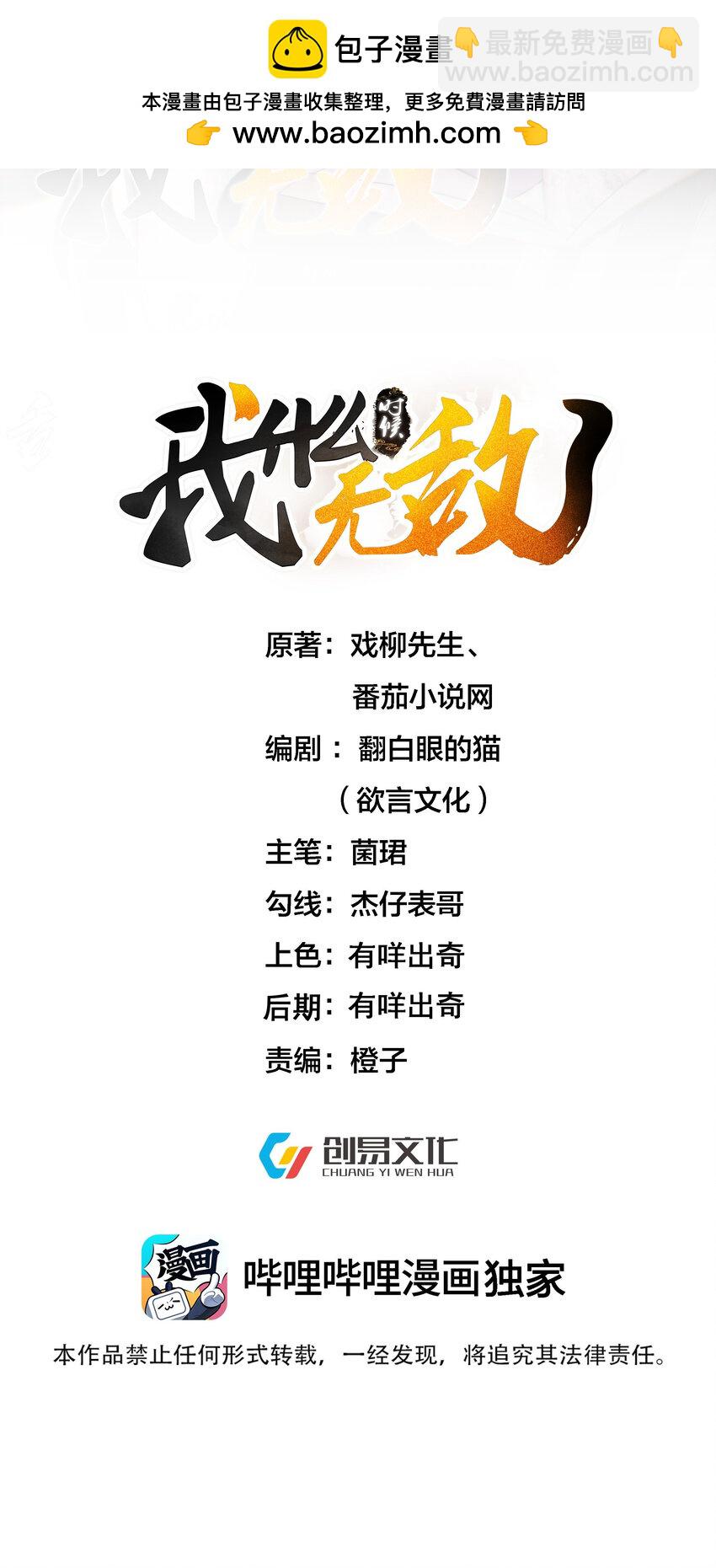 236 双重人格1