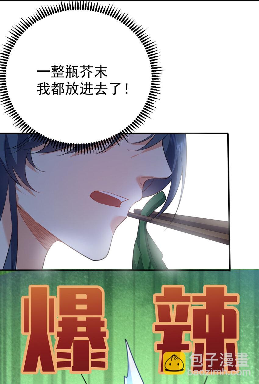 236 双重人格12
