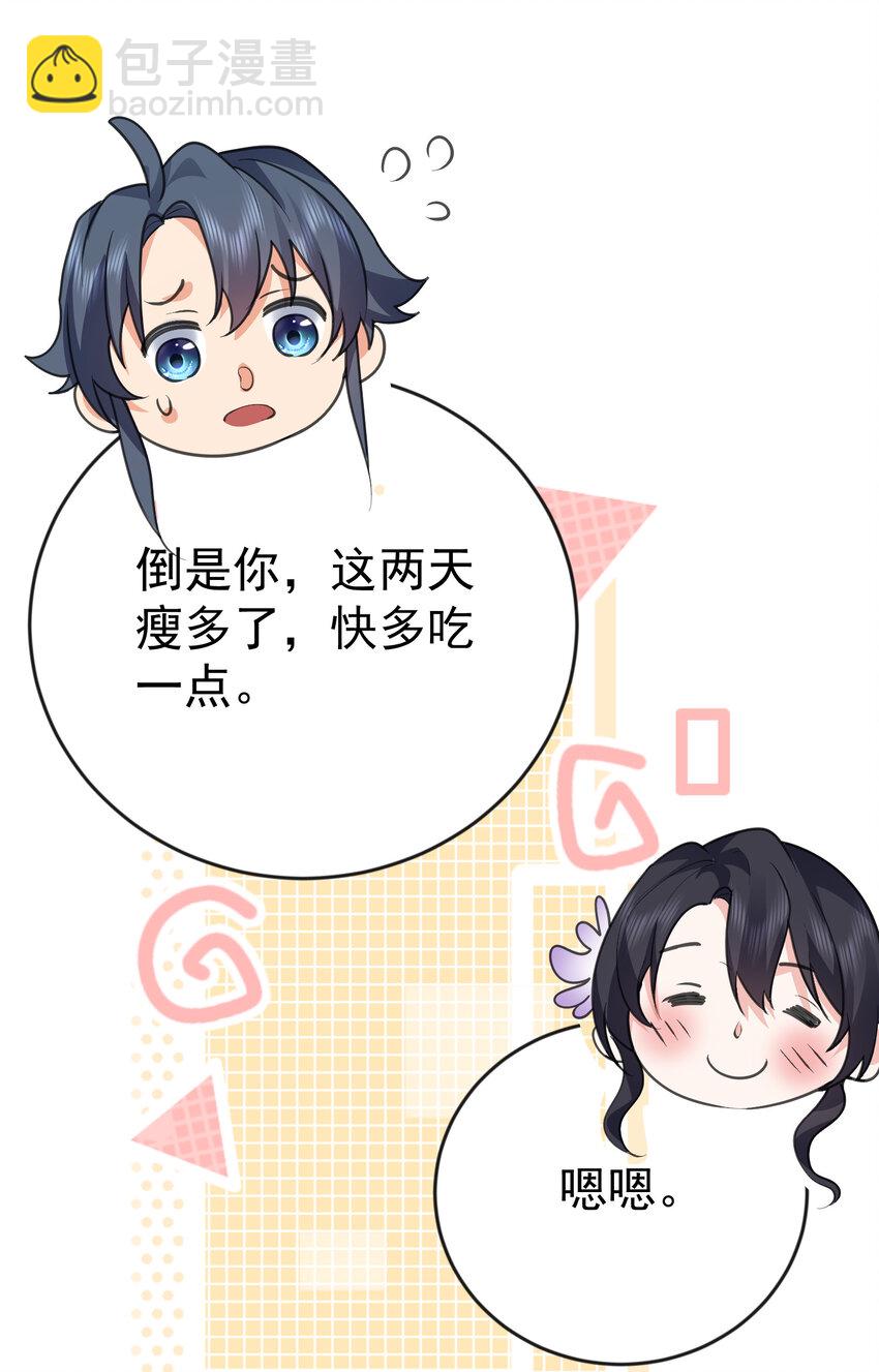 236 双重人格16