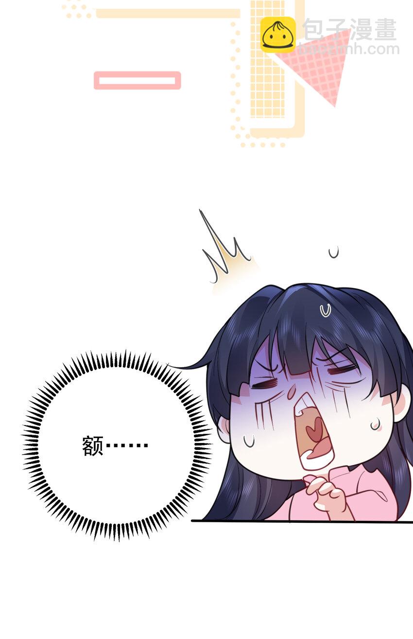236 双重人格17