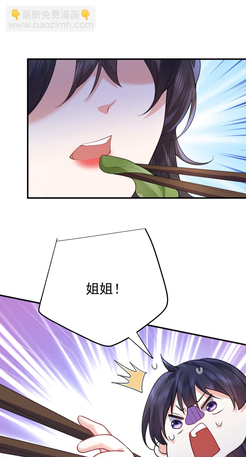 236 双重人格18