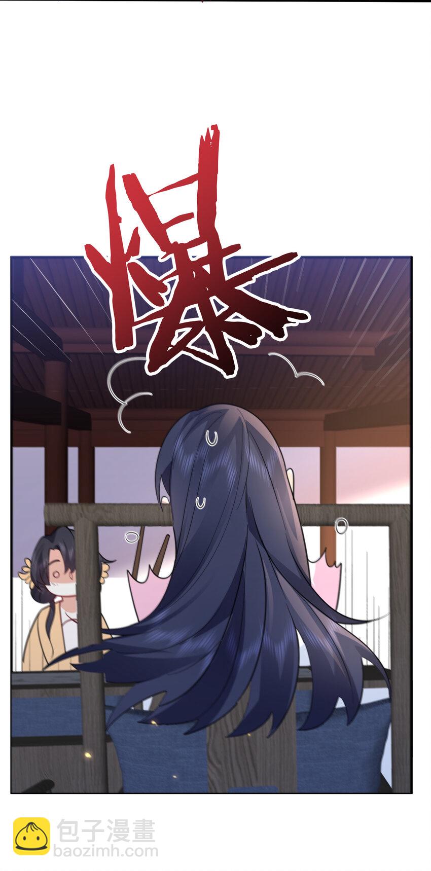 236 双重人格21