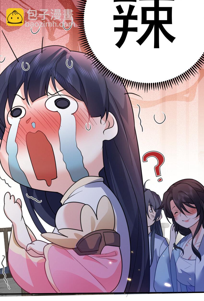 236 双重人格23