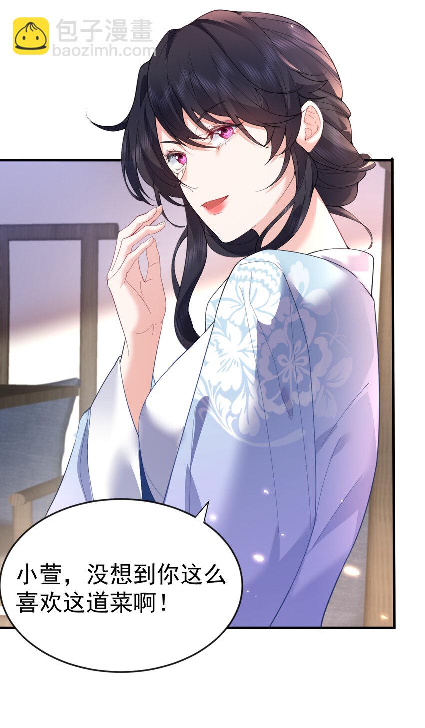 236 双重人格24