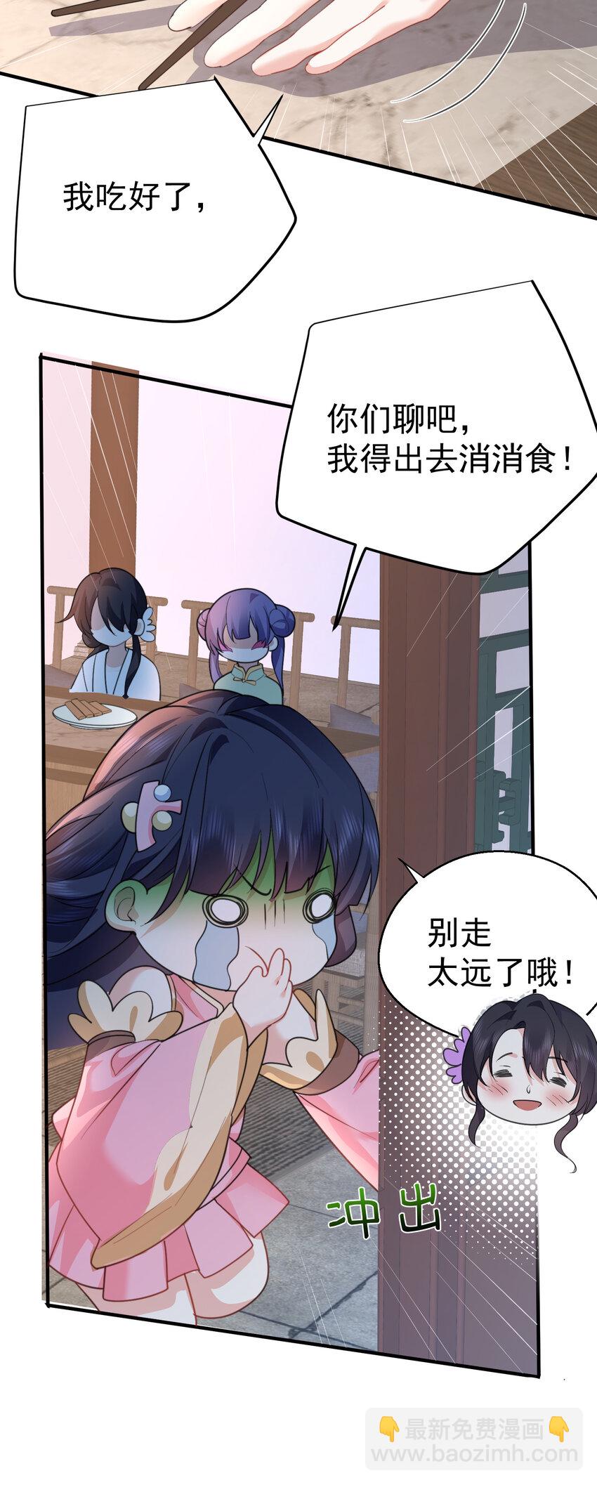236 双重人格26