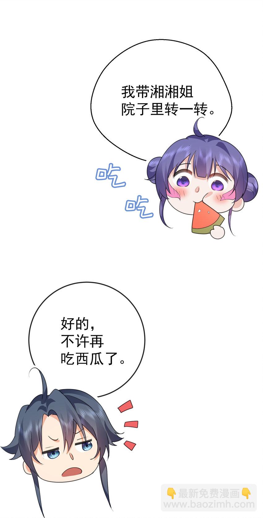 236 双重人格28