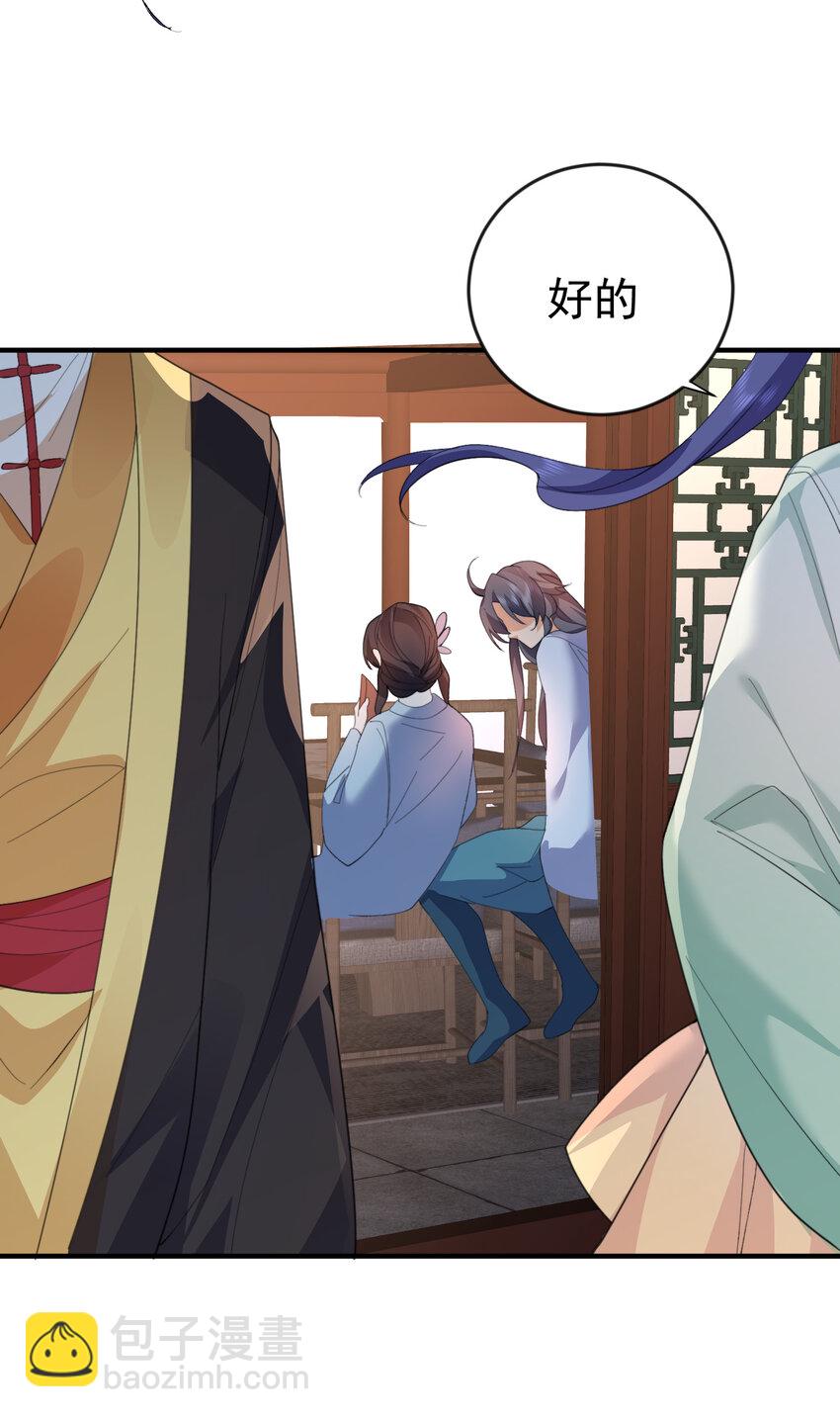 236 双重人格29