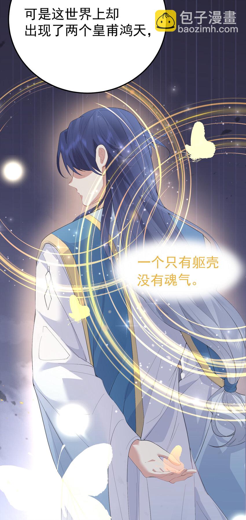 236 双重人格33