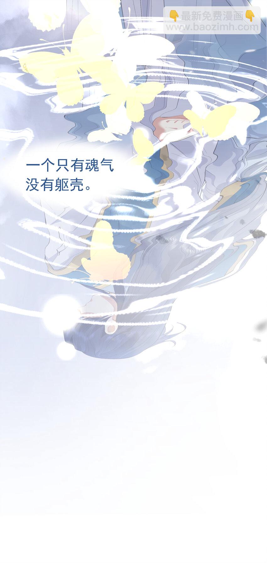 236 双重人格34