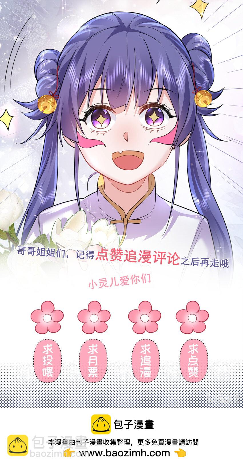 236 双重人格35