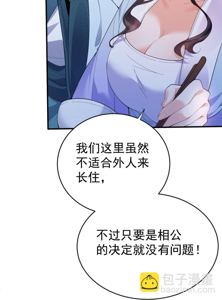 236 双重人格5