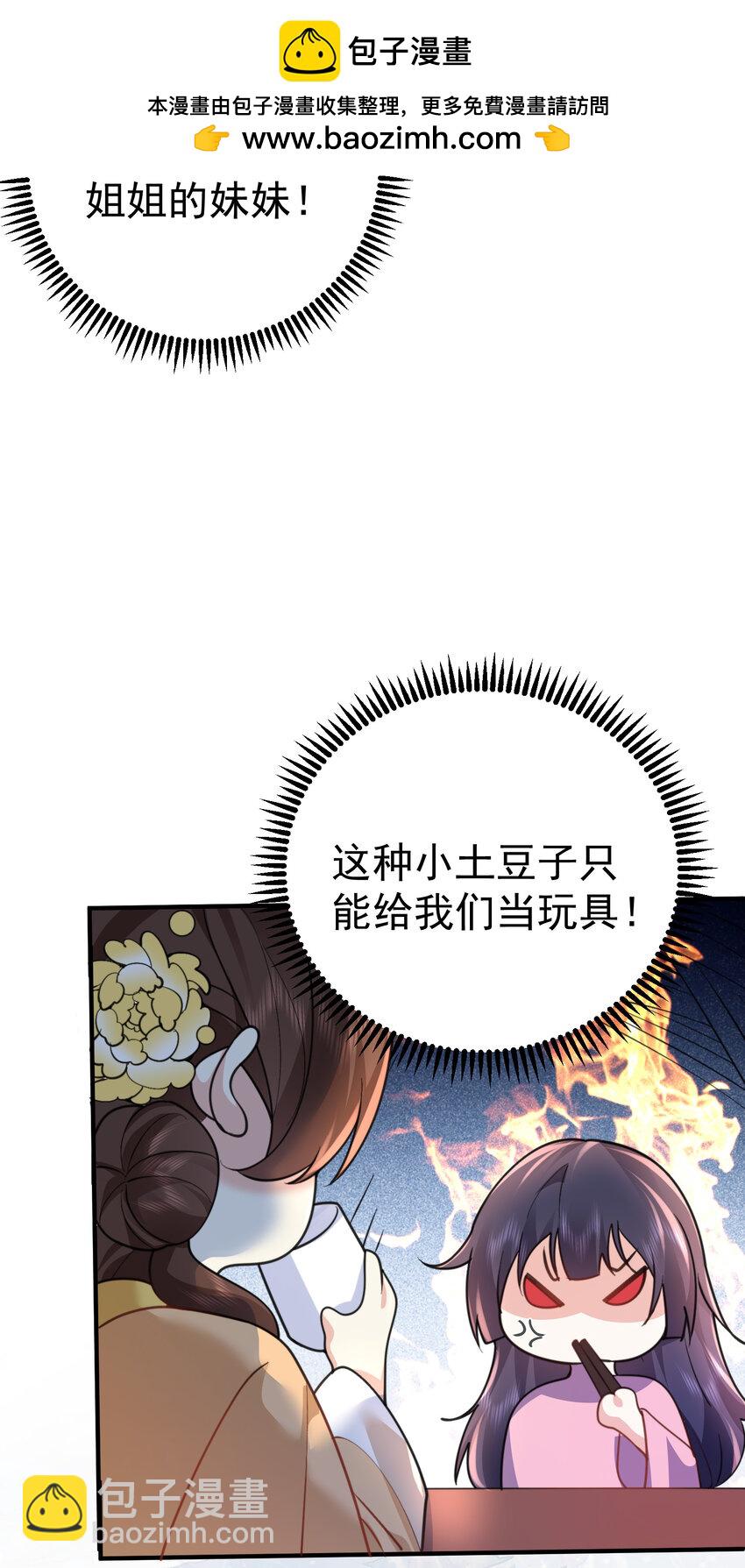 236 双重人格8