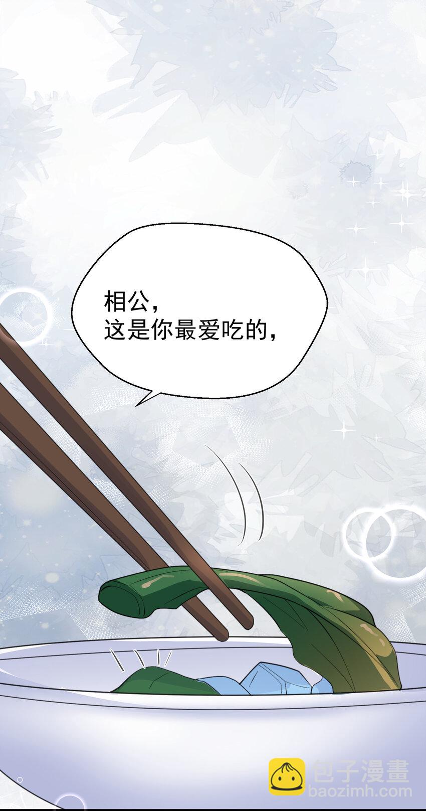 236 双重人格9