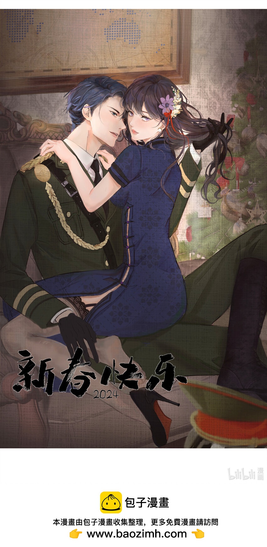 241.5 新春贺图0
