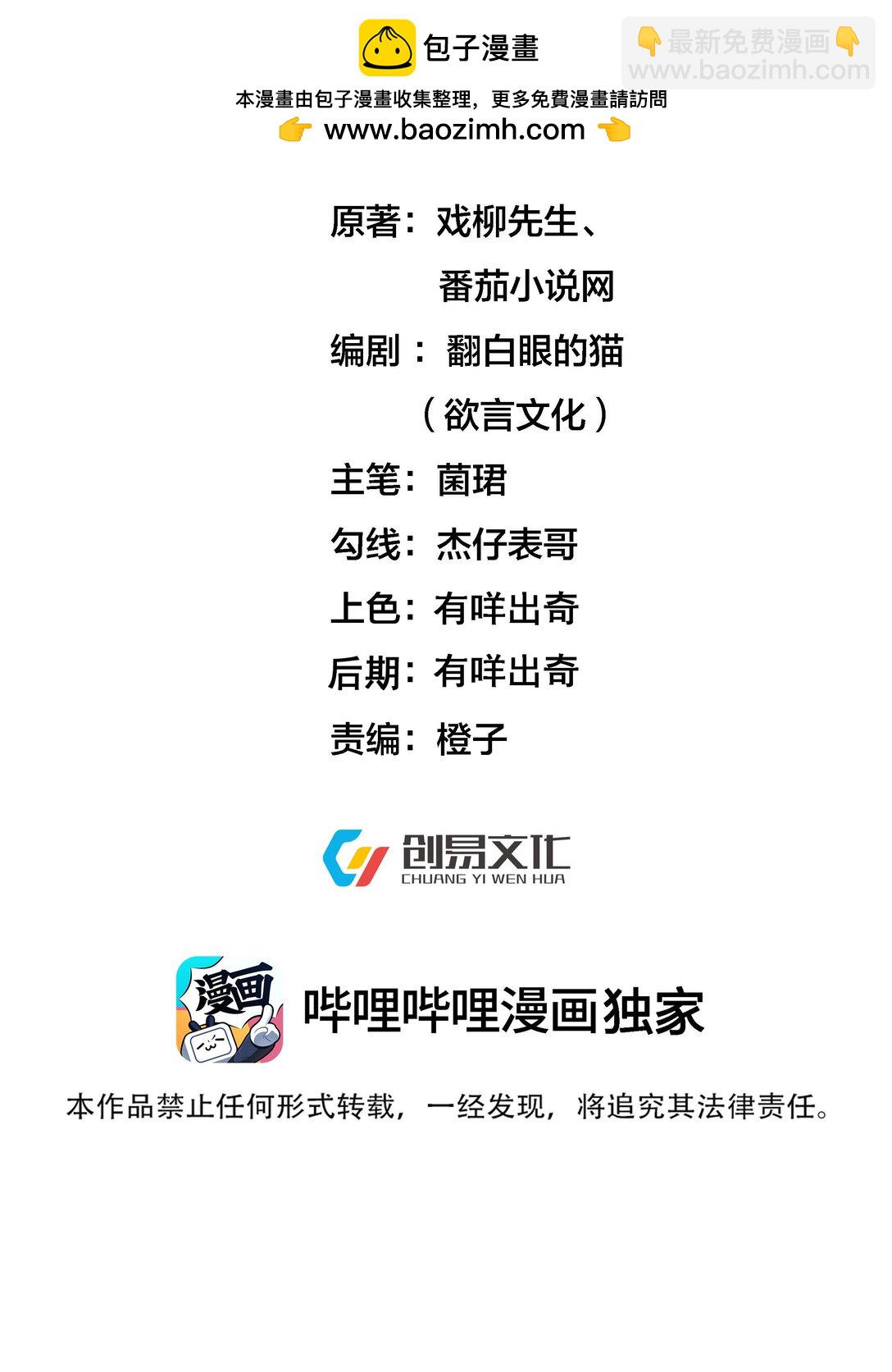 253 无上至尊的破绽是？1