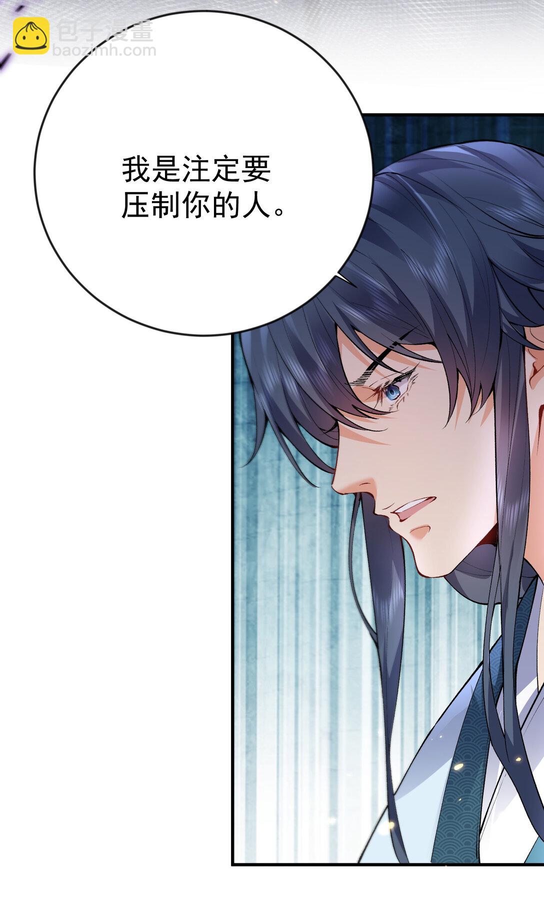 253 无上至尊的破绽是？15