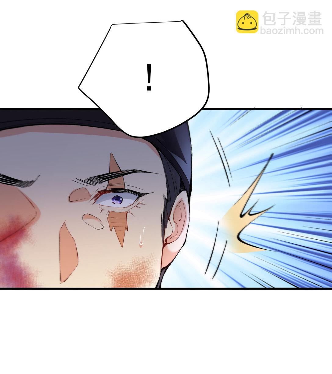 253 无上至尊的破绽是？16
