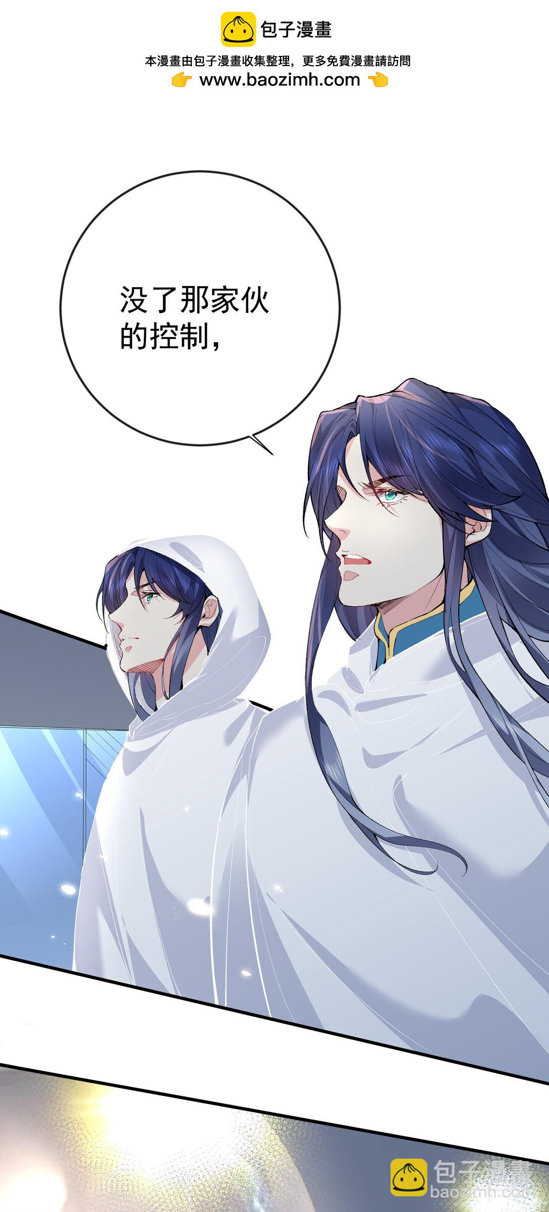 253 无上至尊的破绽是？28