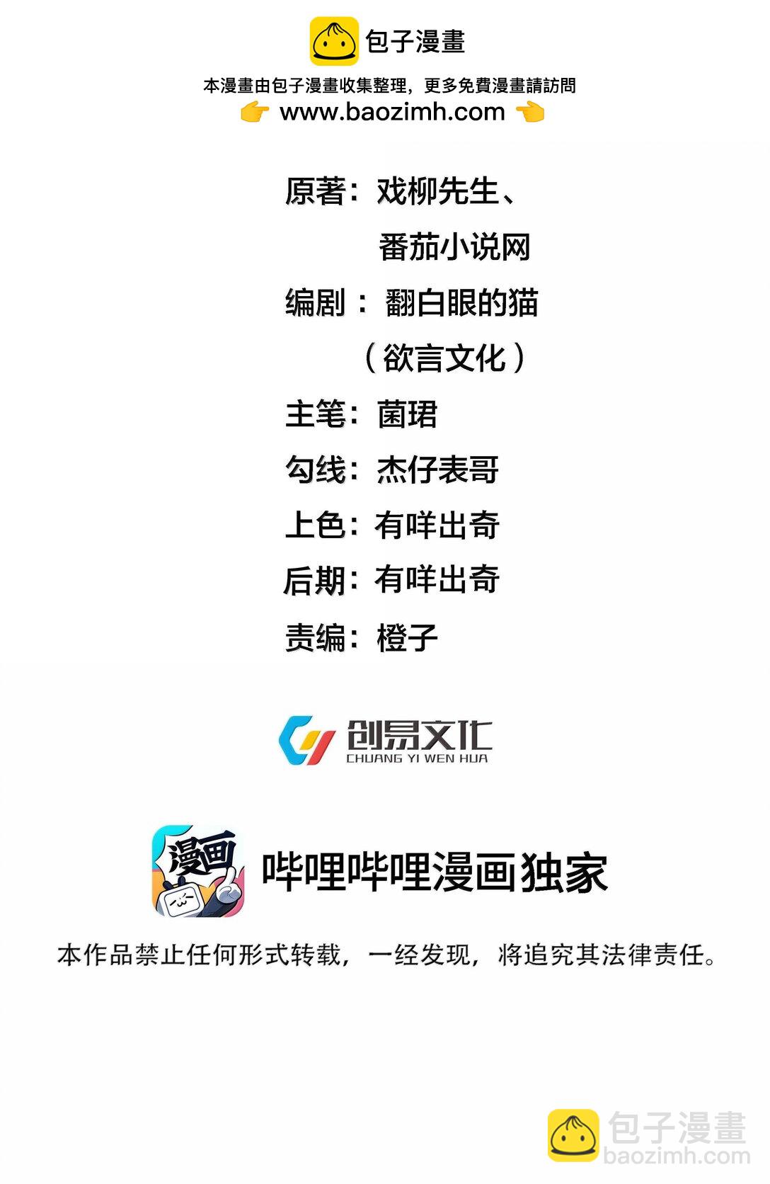 260 明月照大江1