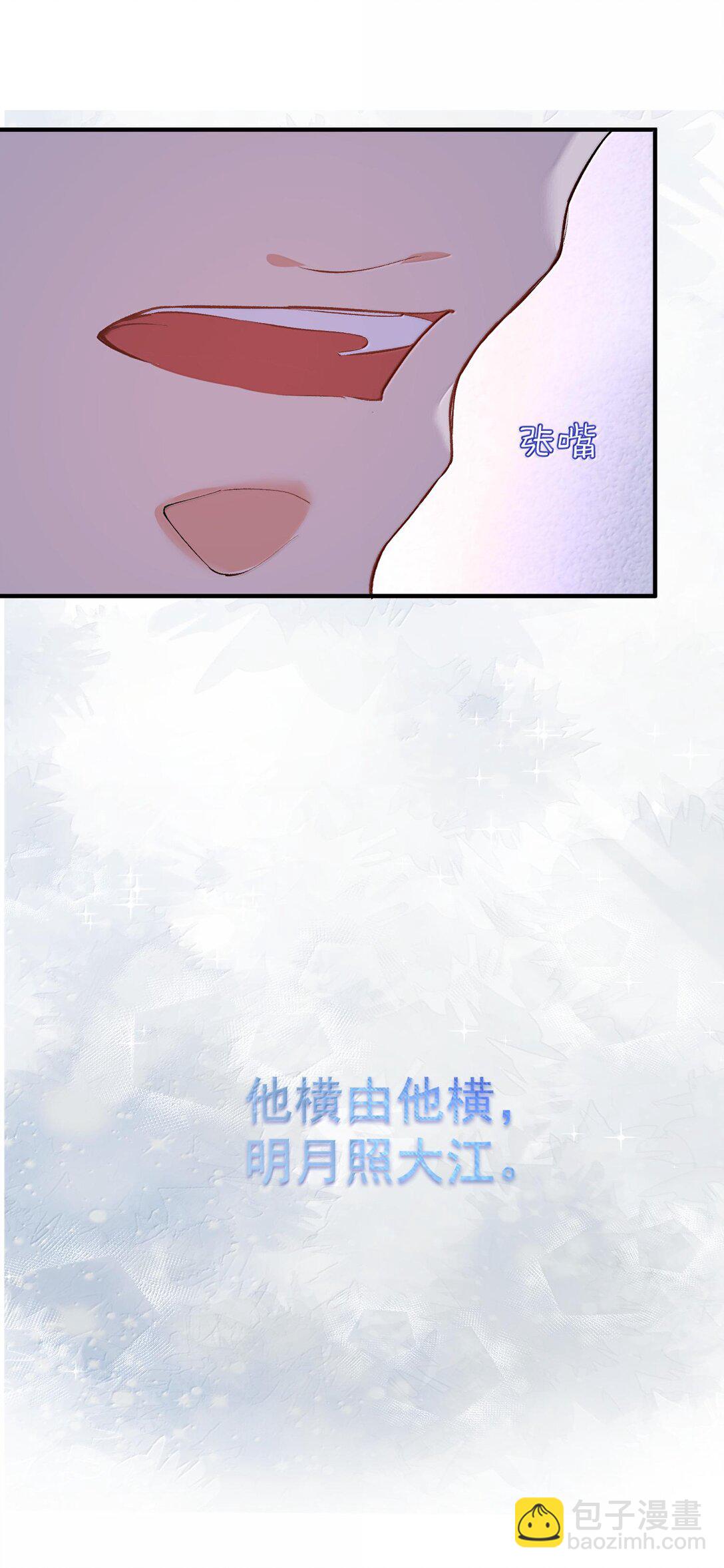 260 明月照大江23