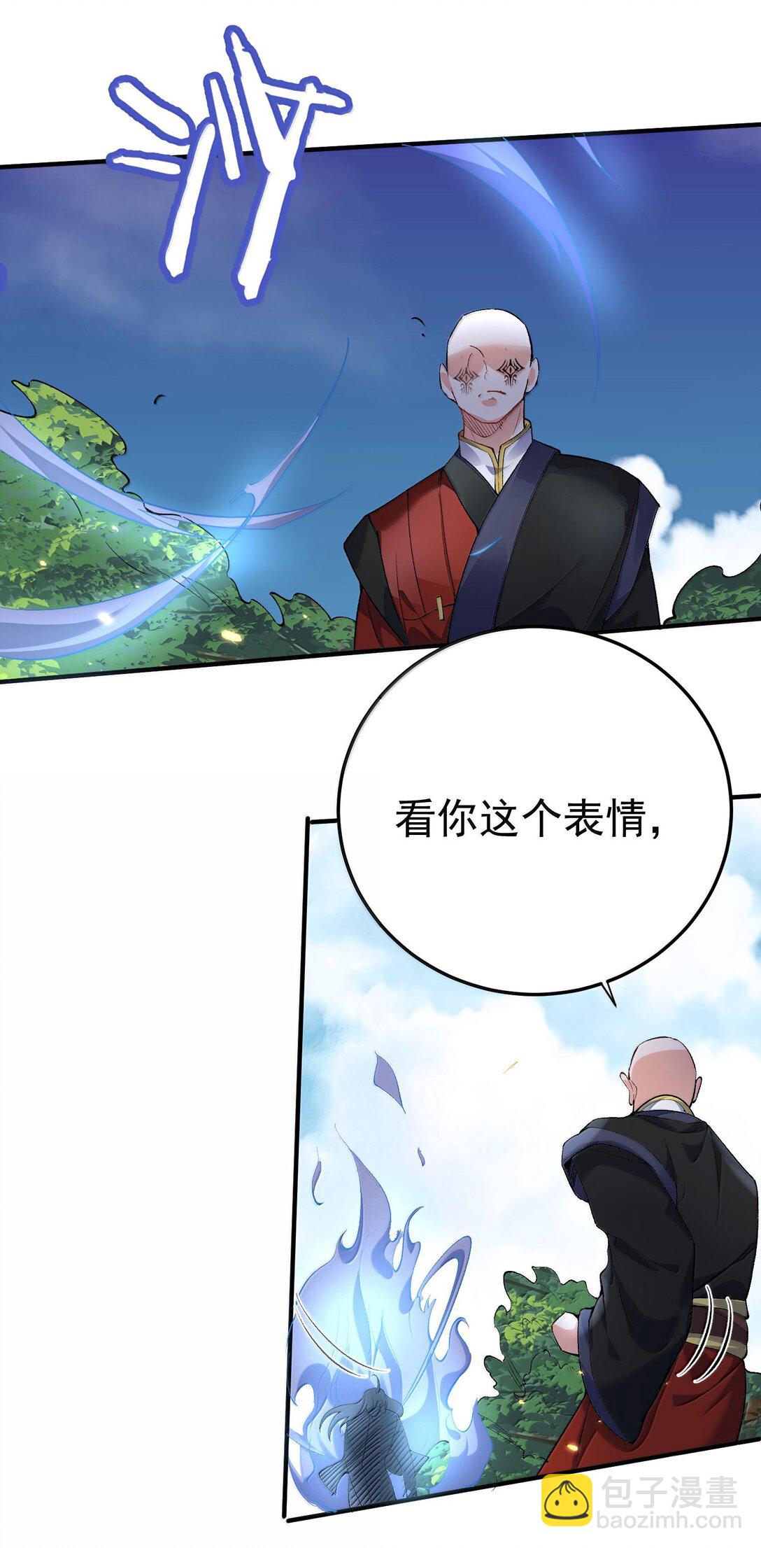 260 明月照大江24