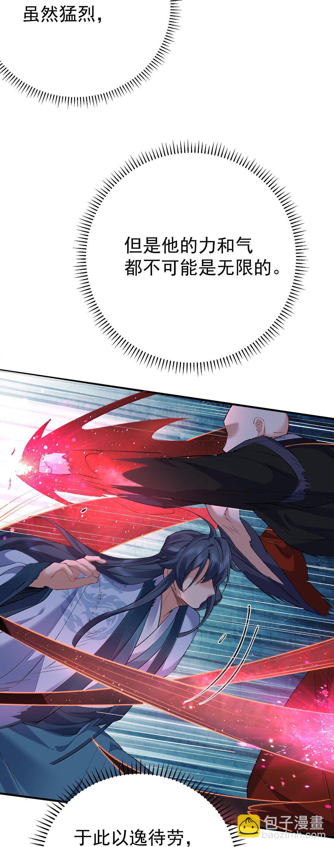 260 明月照大江30