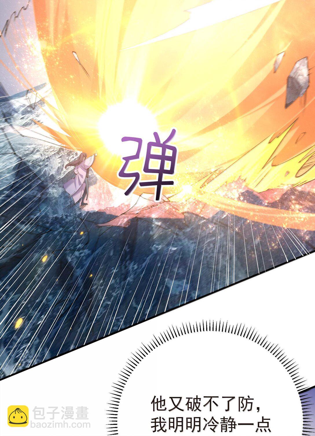 260 明月照大江33