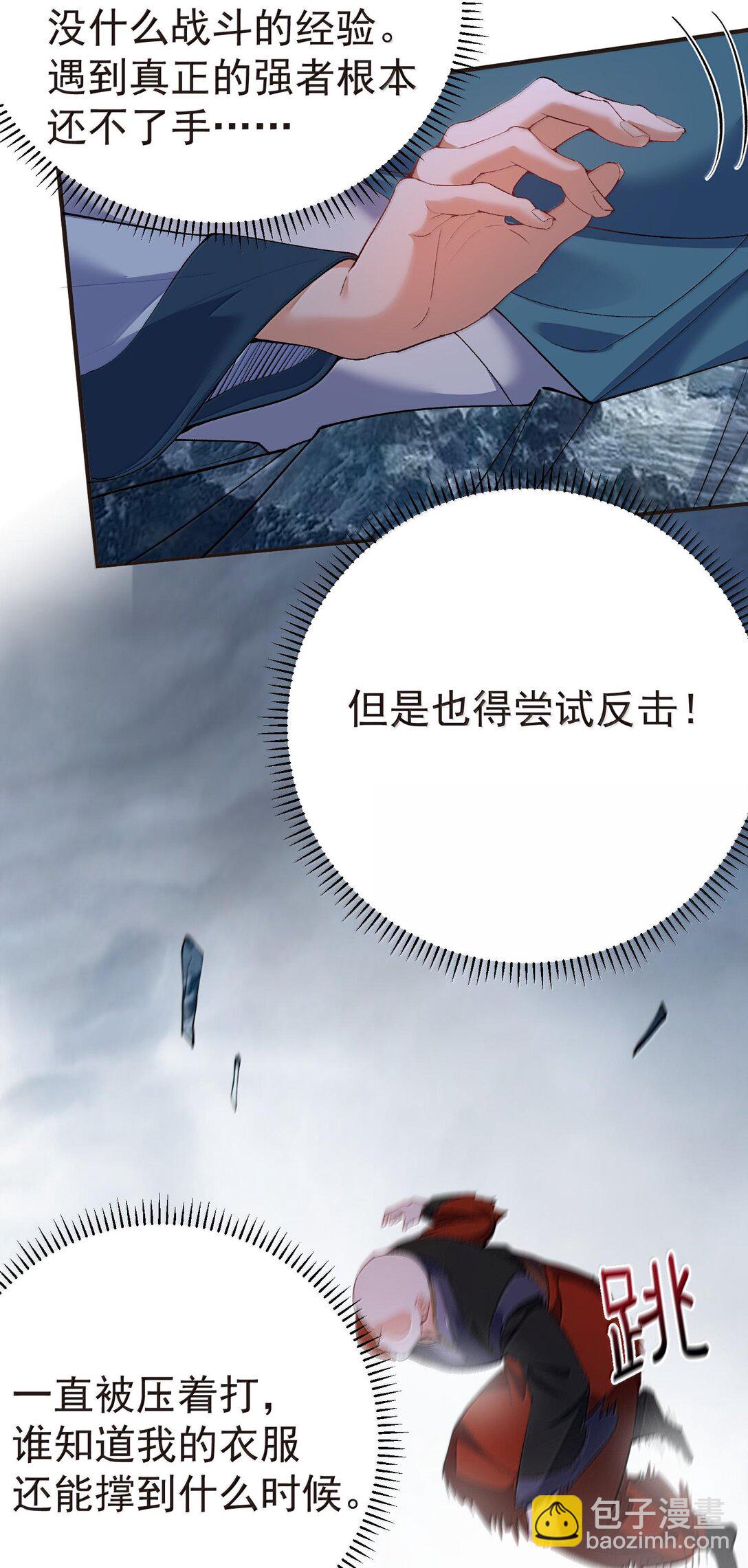 260 明月照大江4