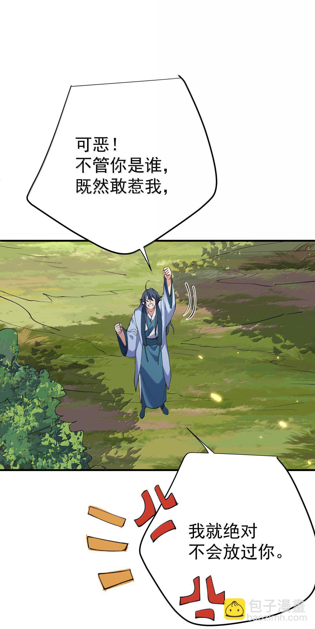 261 要长脑子了15