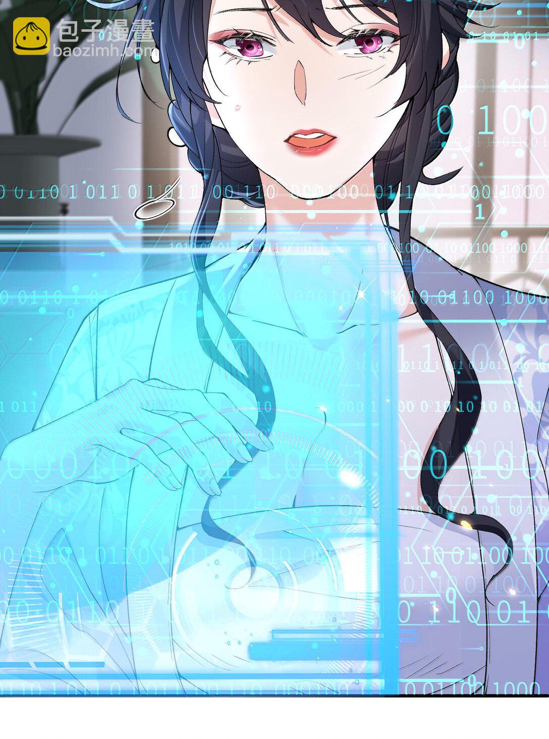 261 要长脑子了17