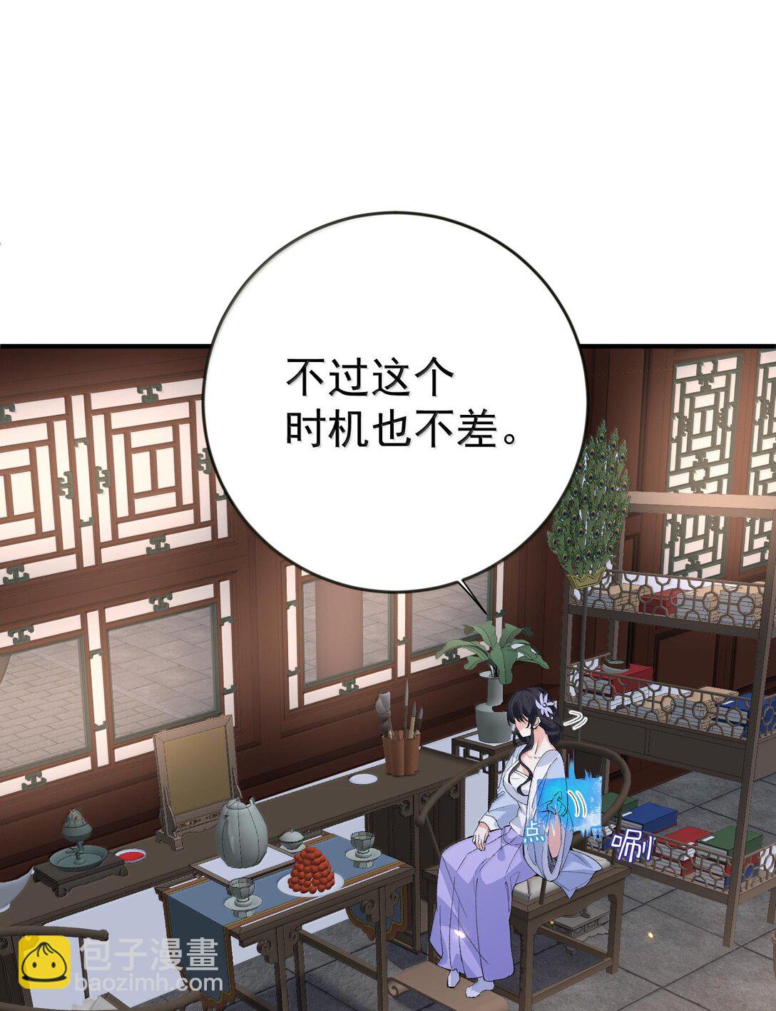261 要长脑子了19